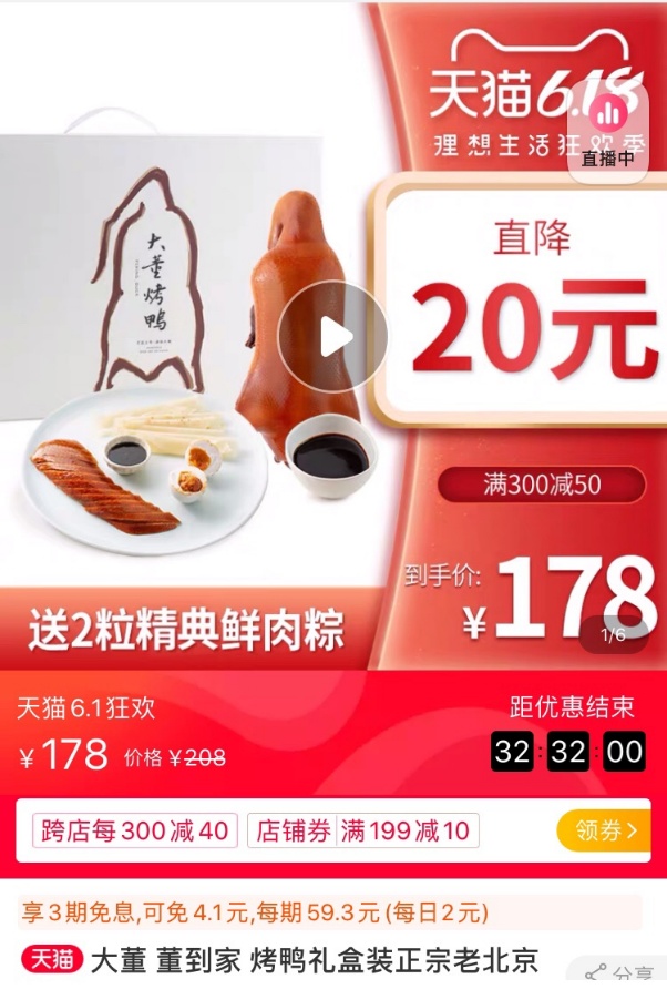 吃货盛宴日常美食记录,宅家美食大爆发