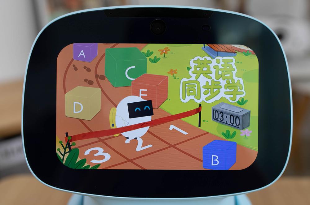 云知声辅导,云知声进入辅导期了吗