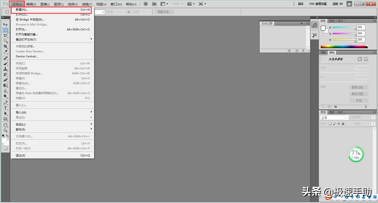 ps字体加粗加大如何操作,ps字体怎么加粗加厚