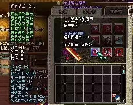 聊一聊哪个游戏改变了你的人生？