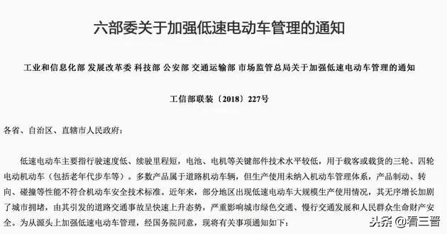 太原市闯红灯可以首次免罚吗,太原行人闯红灯抓拍怎么交罚款