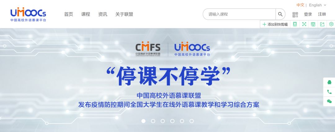 免费学习网络教育平台,国家开放教育平台官网