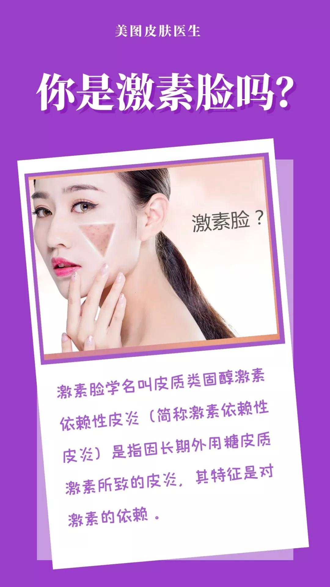 自测激素脸仪器,如何自测激素脸