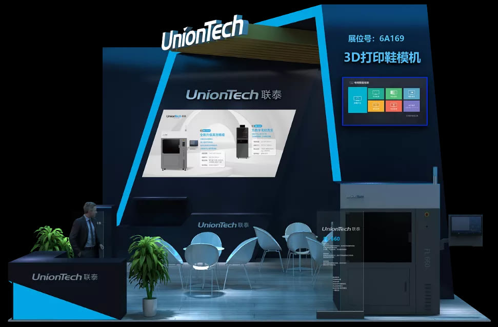 联泰科技有哪些设备,联泰智能科技