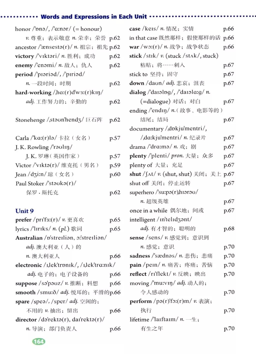 在家就能学英语免费课文,在家学人教版五年级英语下册