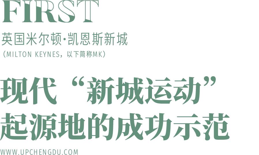 成都规划2020-2025高清图,2024年成都最大的在建项目