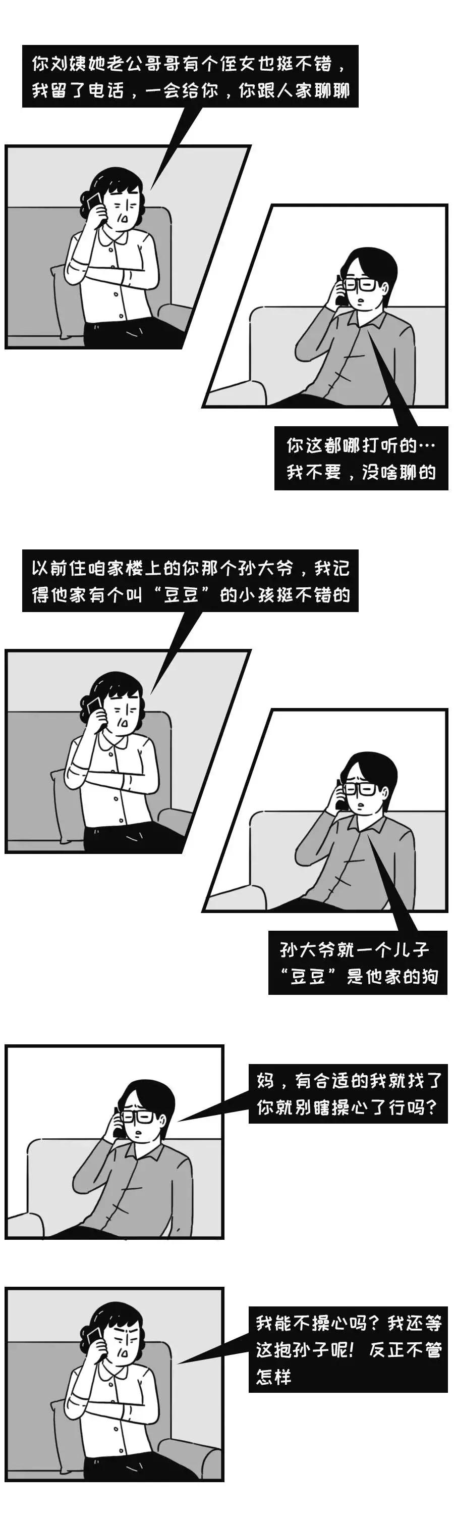 白羊座不擅长说爱你吗知乎,我不擅长恋爱但是我擅长爱你