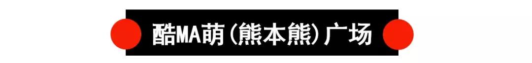 熊本自由行旅游攻略,熊本一日游旅游攻略