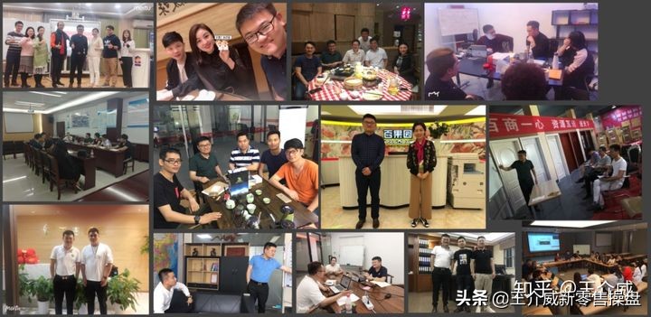 王介威微商课程视频,王介威谈微商运营