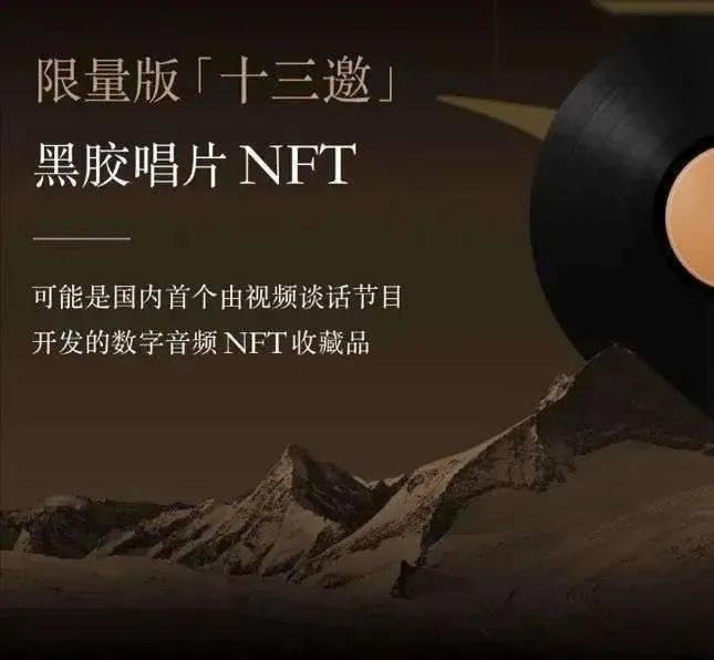 nft会给艺术家带来什么,nft艺术是什么意思