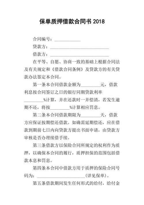 平安普惠霸王条款如何处理,监管处罚平安普惠