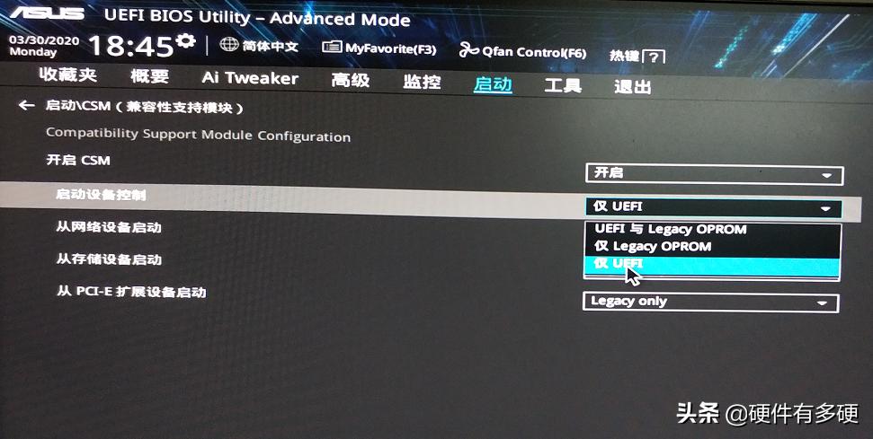 引导模式uefi不能改legacy,同时引导gtp和uefi