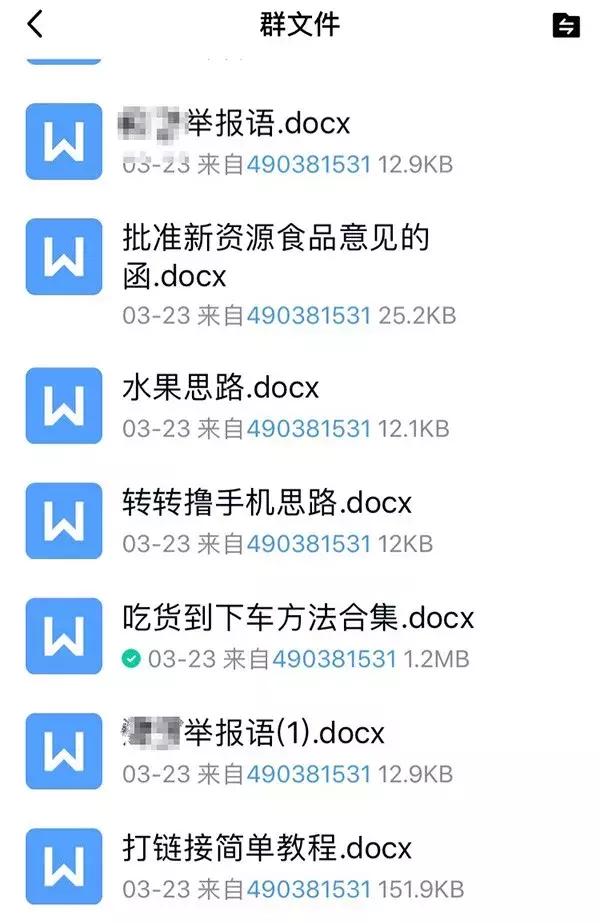 30元拜师体验“维权”？职业索赔秘笈“黑话”连篇，醉了