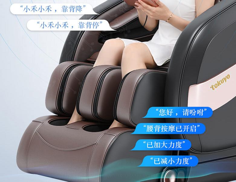 孝顺父母按摩椅,松下按摩椅送礼孝敬父母好物推荐