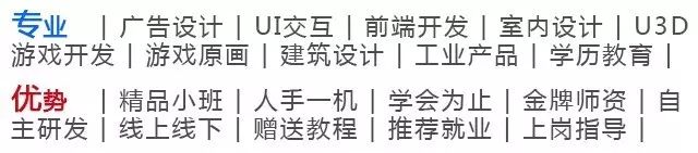 火星人室内设计培训学校,火星室内设计速成班