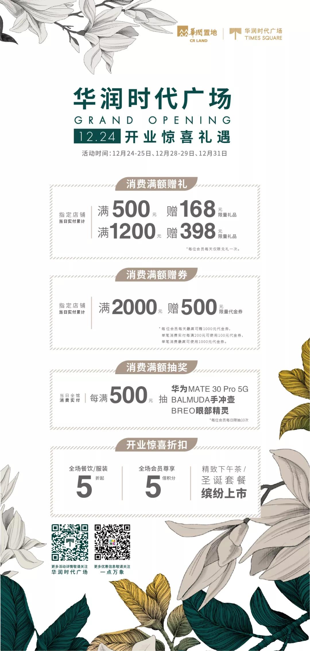 又一个网红圣地诞生,魔都又一座网红新地标