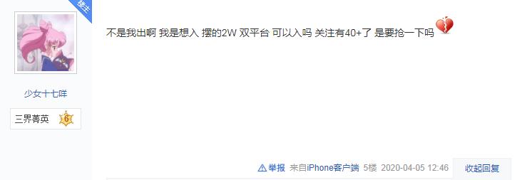 梦幻西游手游角色价格,梦幻西游手游性价比最高的角色