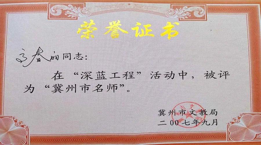 衡水信都教育集团怎么样,河北衡水信都教育