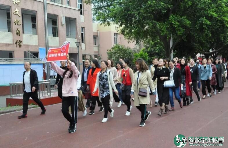 遂宁高级实验外国语学校英语节,遂宁高级实验学校运动会