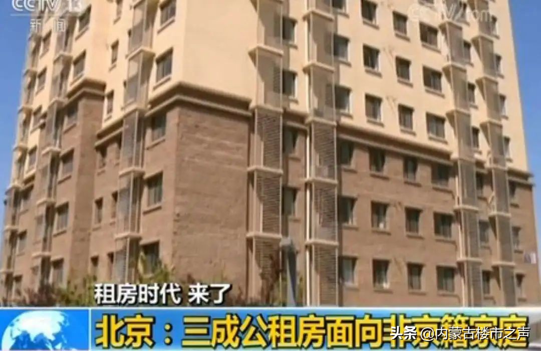 还没买房的可以买房了吗,还没有买房会怎样