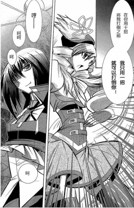 【魔法少女小圆考据（二）·巴麻美人物志·纤弱孤独的茶会主人】