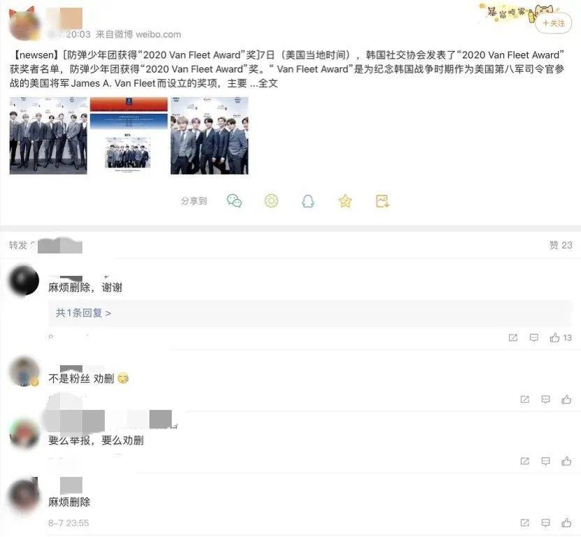 韩国明星李孝利现状,韩国男团李孝利