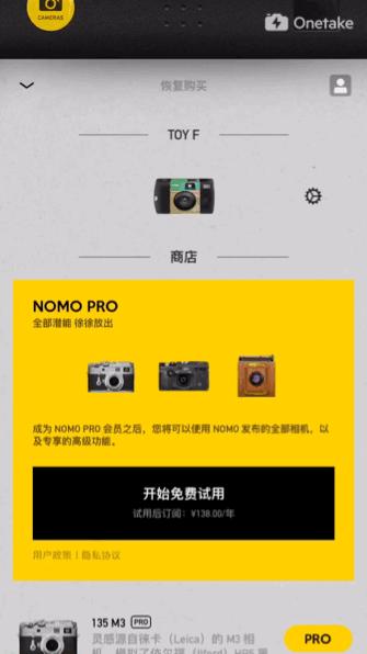 手机如何拍出胶片感照片,旧胶片怎样用手机成像