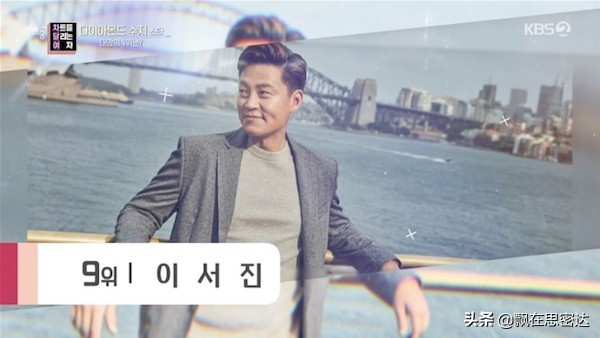 韩国娱乐圈含着钻石汤匙出生的明星盘点