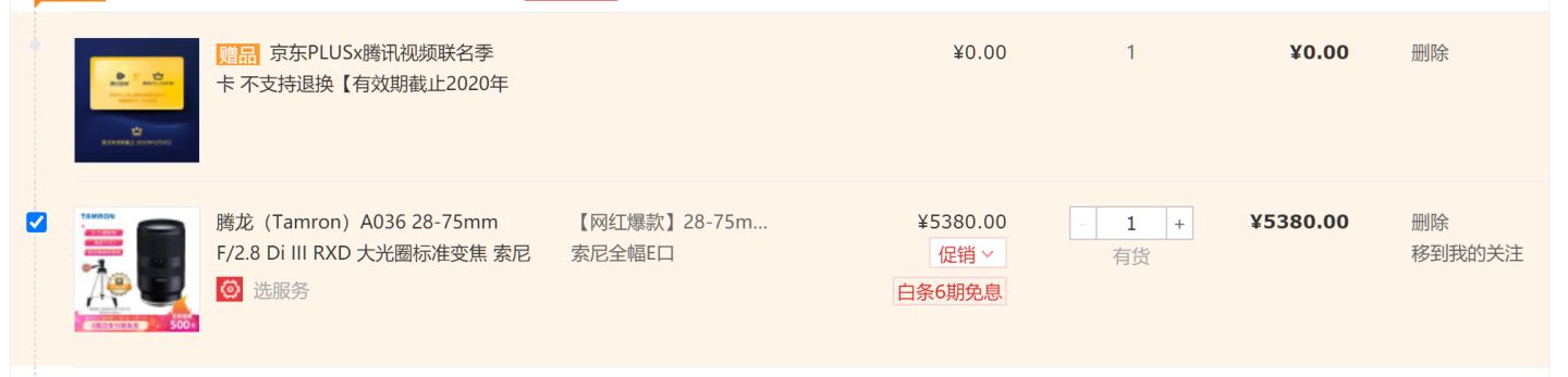 双十一推荐买的相机,京东双11数码排行榜