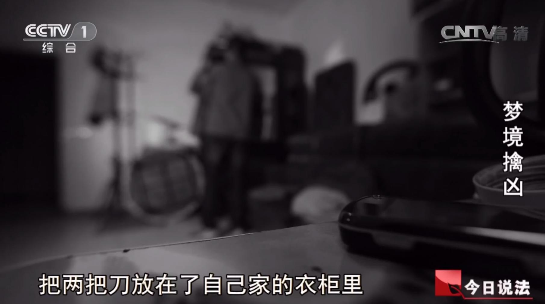 13年前，吉林一男子遇害，警方靠其姐梦境，找到埋尸地点