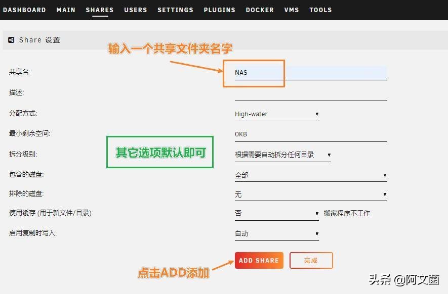 unraid直通网卡有什么用,unraid安装openwrt只显示一个网口