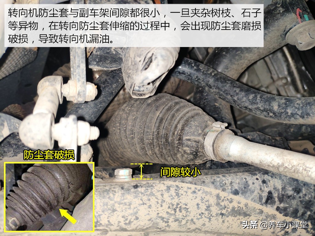 转向机异响如何解决,转向机异响有哪些原因