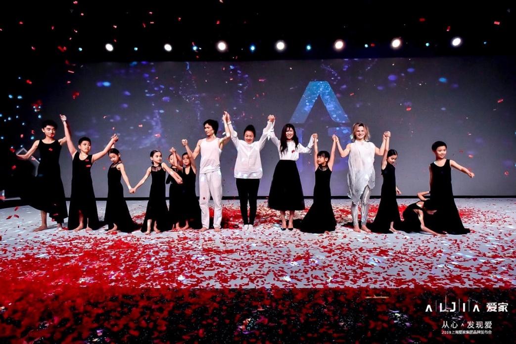 爱家集团主营业务,爱家集团公司