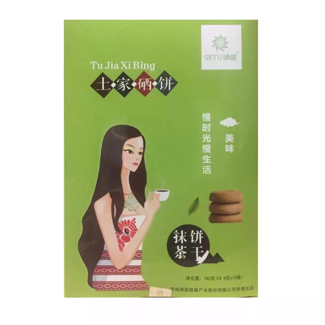 喜讯，恩施富硒土货来杭州啦，杭州市民不要错过！