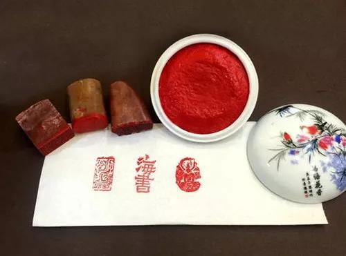 书画小知识——书画印泥的特点