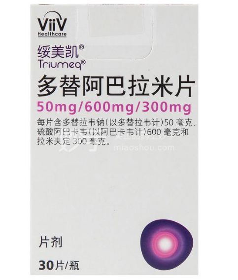 hiv的紧急阻断药什么样子,hiv紧急阻断药有哪些