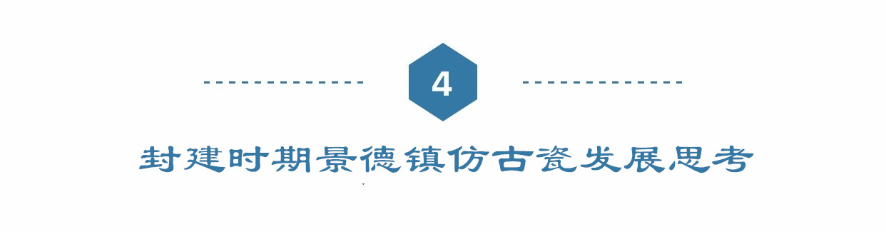 明清时期制瓷业发展新特点,景德镇明清时期制瓷工序