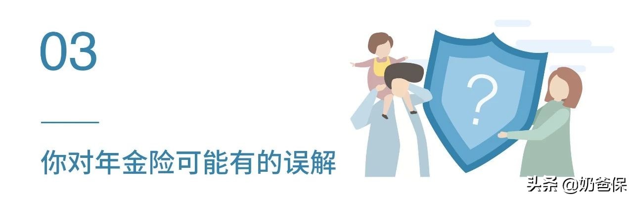 收益高的年金险有哪些,保险理财年金险推荐