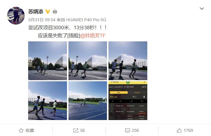 姚明跑10km,姚明跑10公里要多久