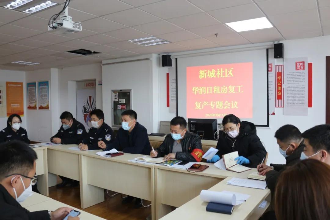 秦楼街道疫情防控,日照秦楼区最新疫情