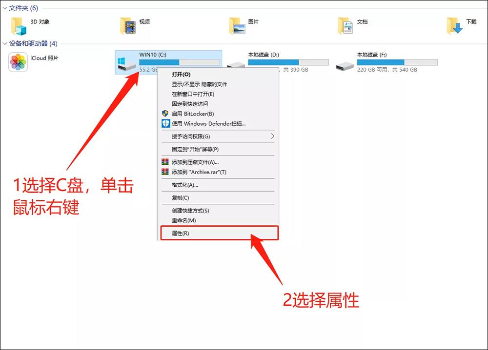 电脑磁盘整理和分析,怎么样让电脑磁盘很干净
