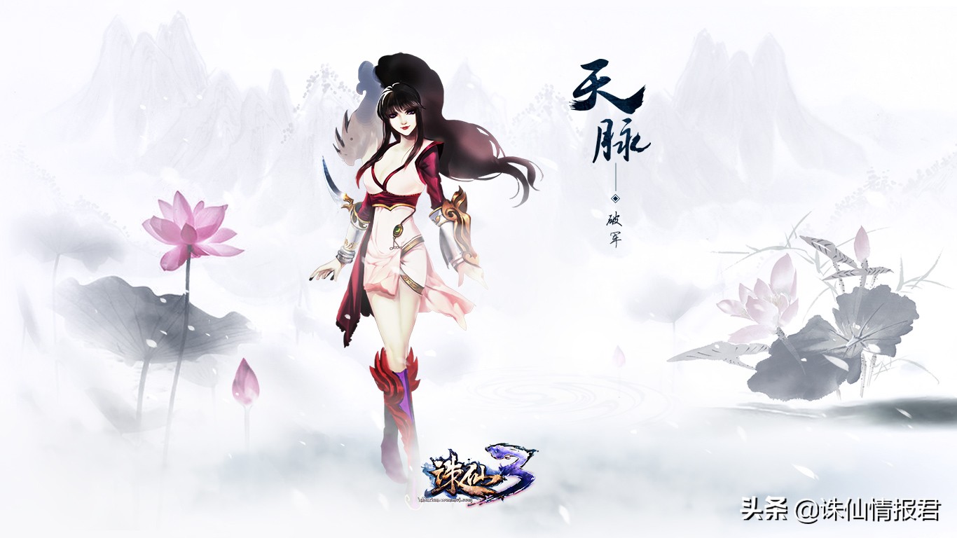 诛仙手游适合新手入坑吗,诛仙游戏的诞生与衰落