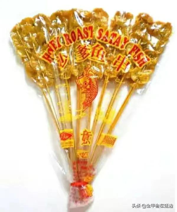 小时候你的生活有没有留下遗憾?盘点这些零食、副食你吃过几样?