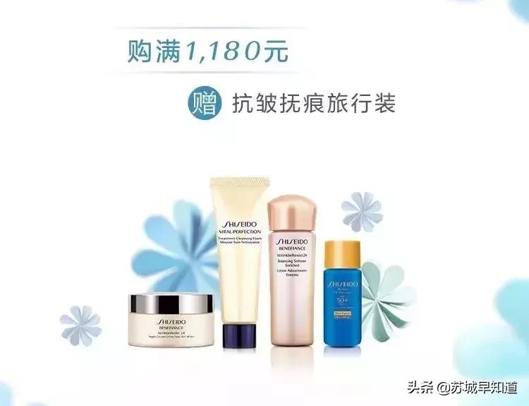 七月伊始献礼！买就送兰蔻小样、科颜氏金水，范思哲等大牌5折起