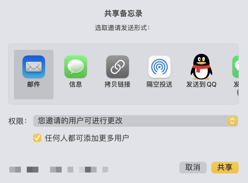 macosmonterey使用入门,macosmonterey入门使用教程