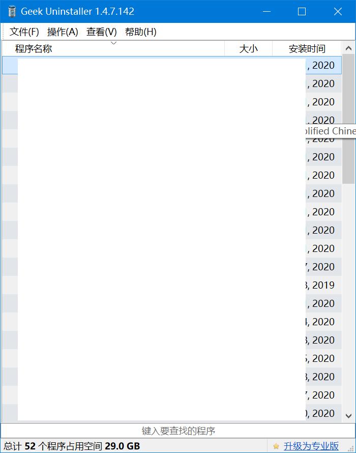 windows优秀软件列表,windows好用的15个免费软件