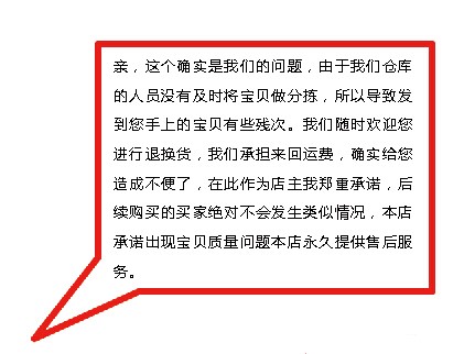淘宝卖家被人打了差评怎么办,怎么能知道淘宝卖家给我差评