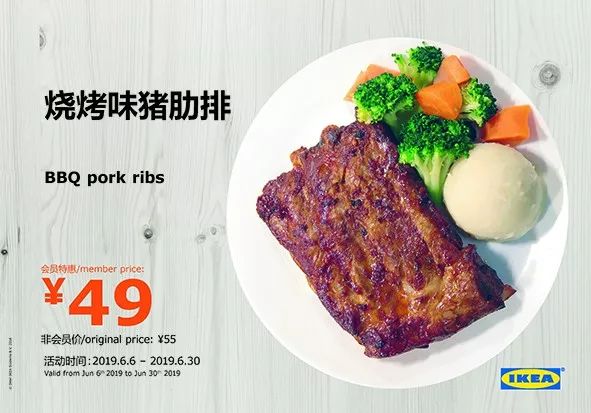 天津宜家新品,宜家春季上新季