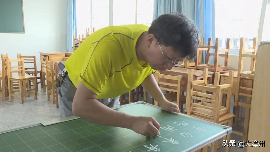 平和金华小学总校,平和金华小学