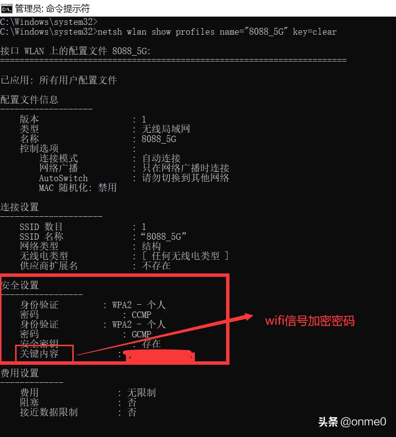 win10怎么设置cmd命令提示符,cmd命令提示符的dos环境怎么打开